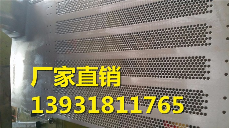 黑龙江鹏驰丝网制品厂生产的不锈钢冲孔网板有哪些优势
